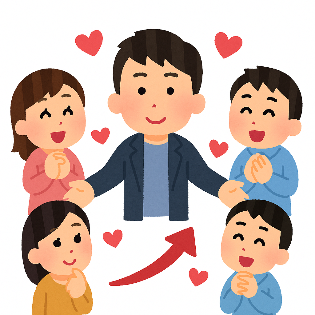 モテる人と恋愛の関係性
